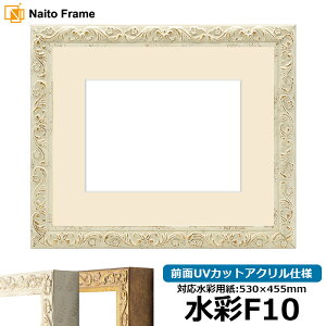 ʊz 8201/zCg F10i530×455mmjp OUVJbgANdl }bgt