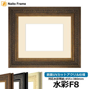 ʊz 8203 F8i455×380mmjp AeB[NS[h OUVJbgANdl }bgt