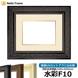 ʊz 8203/ubN F10i530×455mmjp OUVJbgANdl }bgtiF׉tj