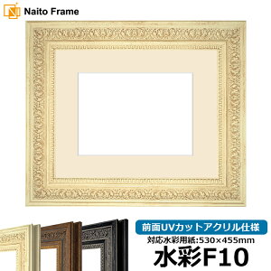 ʊz 8203/zCg F10i530×455mmjp OUVJbgANdl }bgt