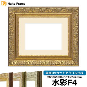 ʊz 8209 F4i333×242mmjp AeB[NS[h OUVJbgANdl }bgt