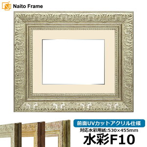 ʊz 8209/Vo[ F10i530×455mmjp OUVJbgANdl }bgtiF׉tj
