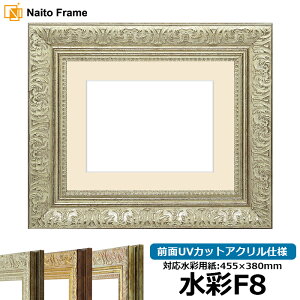 ʊz 8209/Vo[ F8i455×380mmjp OUVJbgANdl }bgt