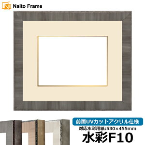 ʊz 8303/ubN F10i530×455mmjp OUVJbgANdl }bgtiF׉tj