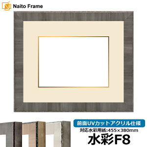 ʊz 8303/ubN F8i455×380mmjp OUVJbgANdl }bgtiF׉tj