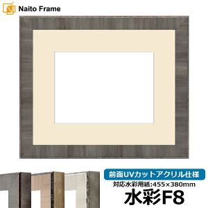 ʊz 8303/ubN F8i455×380mmjp OUVJbgANdl }bgt