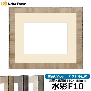 ʊz 8303/uE F10i530×455mmjp OUVJbgANdl }bgt