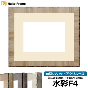 ʊz 8303/uE F4i333×242mmjp OUVJbgANdl }bgt