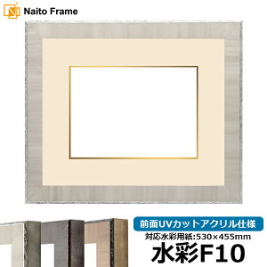 ʊz 8303 F10i530×455mmjp O[ OUVJbgANdl }bgtiF׉tj