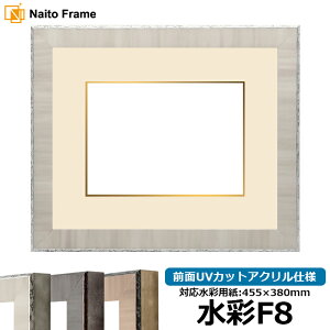 ʊz 8303 F8i455×380mmjp O[ OUVJbgANdl }bgtiF׉tj