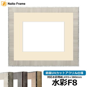 ʊz 8303 F8i455×380mmjp O[ OUVJbgANdl }bgt