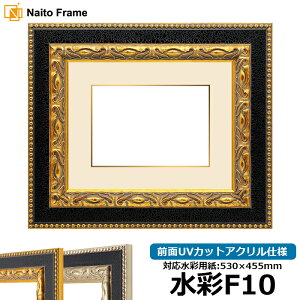 ʊz 9370/S[h F10i530×455mmjp OUVJbgANdl }bgtiF׉tj