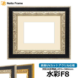 ʊz 9370/Vo[ F8i455×380mmjp OUVJbgANdl }bgt