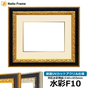 ʊz 9371/S[h F10i530×455mmjp OUVJbgANdl }bgtiF׉tj