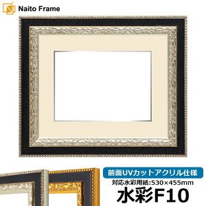 ʊz 9371/Vo[ F10i530×455mmjp OUVJbgANdl }bgtiF׉tj