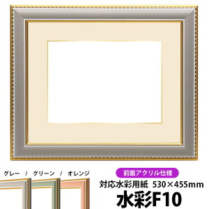 ʊz 9614/O[ F10i530×455mmjp OUVJbgANdl }bgtiF׉tj