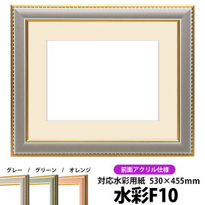 ʊz 9614/O[ F10i530×455mmjp OUVJbgANdl }bgt