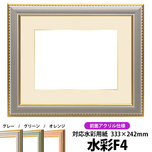 ʊz 9614/O[ F4i333×242mmjp OUVJbgANdl }bgtiF׉tj