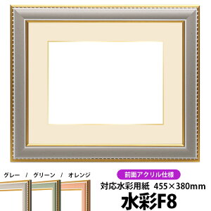 ʊz 9614/O[ F8i455×380mmjp OUVJbgANdl }bgtiF׉tj