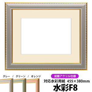 ʊz 9614/O[ F8i455×380mmjp OUVJbgANdl }bgt