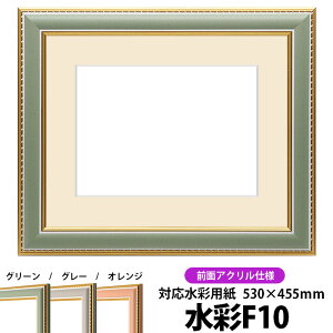 ʊz 9614/O[ F10i530×455mmjp OUVJbgANdl }bgt