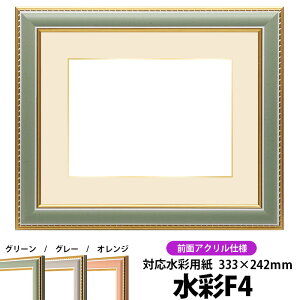 ʊz 9614/O[ F4i333×242mmjp OUVJbgANdl }bgtiF׉tj