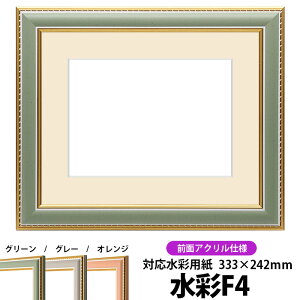 ʊz 9614/O[ F4i333×242mmjp OUVJbgANdl }bgt