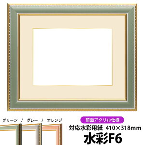 ʊz 9614/O[ F6i410×318mmjp OUVJbgANdl }bgtiF׉tj