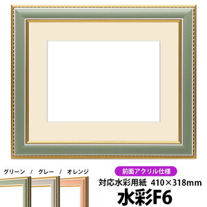 ʊz 9614/O[ F6i410×318mmjp OUVJbgANdl }bgt