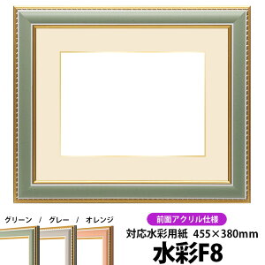 ʊz 9614/O[ F8i455×380mmjp OUVJbgANdl }bgtiF׉tj