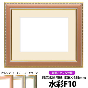 ʊz 9614/IW F10i530×455mmjp OUVJbgANdl }bgt