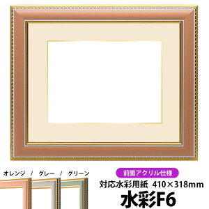 ʊz 9614/IW F6i410×318mmjp OUVJbgANdl }bgtiF׉tj