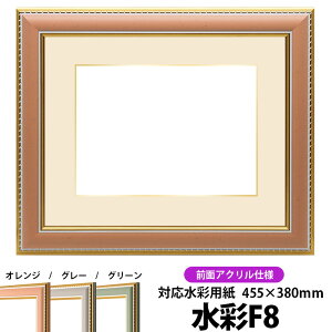 ʊz 9614/IW F8i455×380mmjp OUVJbgANdl }bgtiF׉tj