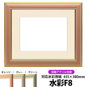 ʊz 9614/IW F8i455×380mmjp OUVJbgANdl }bgt