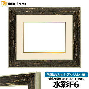 ʊz uXg F6i410×318mmjp ubNVo[ OUVJbgANdl }bgtiF׉tj