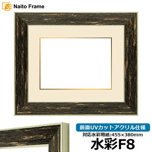 ʊz uXg F8i455×380mmjp ubNVo[ OUVJbgANdl }bgtiF׉tj