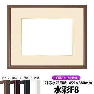 yLYizʊz J^/`[N F8i455×380mmjp OUVJbgANdl }bgtiF׉tj