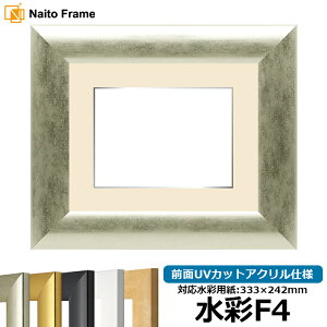 yLYEwR~iz ʊz SF520/Vo[ F4i333×242mmjp OUVJbgANdl }bgtiF׉tj