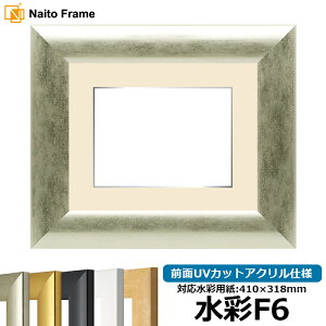 yLYEwR~iz ʊz SF520/Vo[ F6i410×318mmjp OUVJbgANdl }bgtiF׉tj