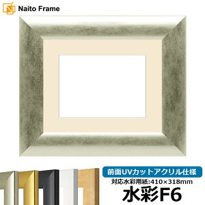 yLYEwR~iz ʊz SF520/Vo[ F6i410×318mmjp OUVJbgANdl }bgt