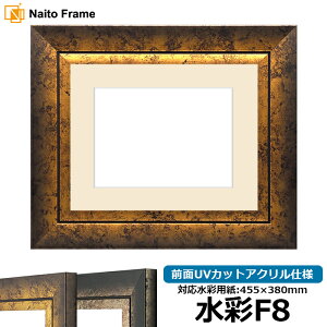 ʊz VhE/S[h F8i455×380mmjp OUVJbgANdl }bgt