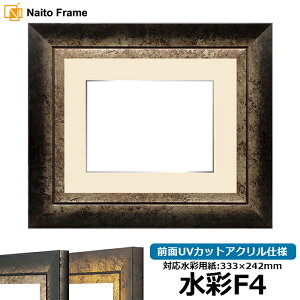 ʊz VhE/Vo[ F4i333×242mmjp OUVJbgANdl }bgtiF׉tj