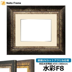 ʊz VhE/Vo[ F8i455×380mmjp OUVJbgANdl }bgtiF׉tj