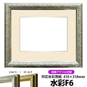 ʊz VC/Vo[ F6i410×318mmjp OUVJbgANdl }bgtiF׉tj