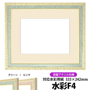 ʊz 5663/O[ F4i333×242mmjp OUVJbgANdl }bgt