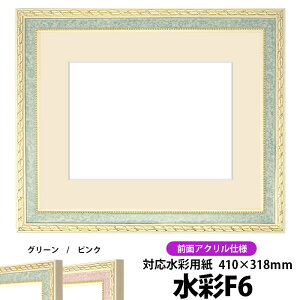 ʊz 5663/O[ F6i410×318mmjp OUVJbgANdl }bgt
