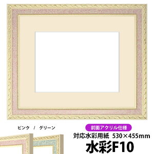 ʊz 5663/sN F10i530×455mmjp OUVJbgANdl }bgt