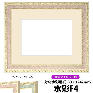 ʊz 5663/sN F4i333×242mmjp OUVJbgANdl }bgt