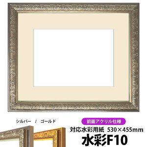 ʊz VC/Vo[ F10i530×455mmjp OUVJbgANdl }bgt