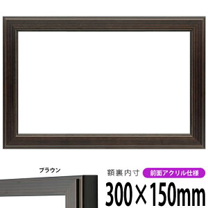 z 130^ 300×150mm uE OUVJbgANdl ^eRp ` Ch